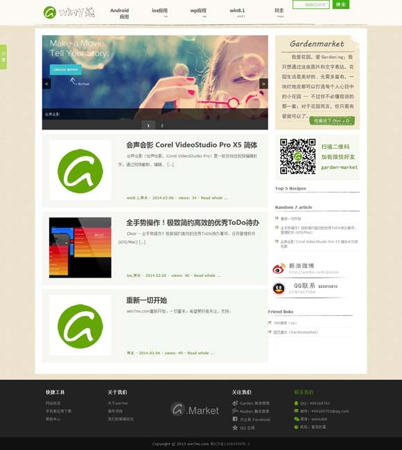 香港6合和彩历史开奖记录158期 《大奉打更人》定档，王鹤棣田曦薇“嘻奇悬幻”鸣锣开更
